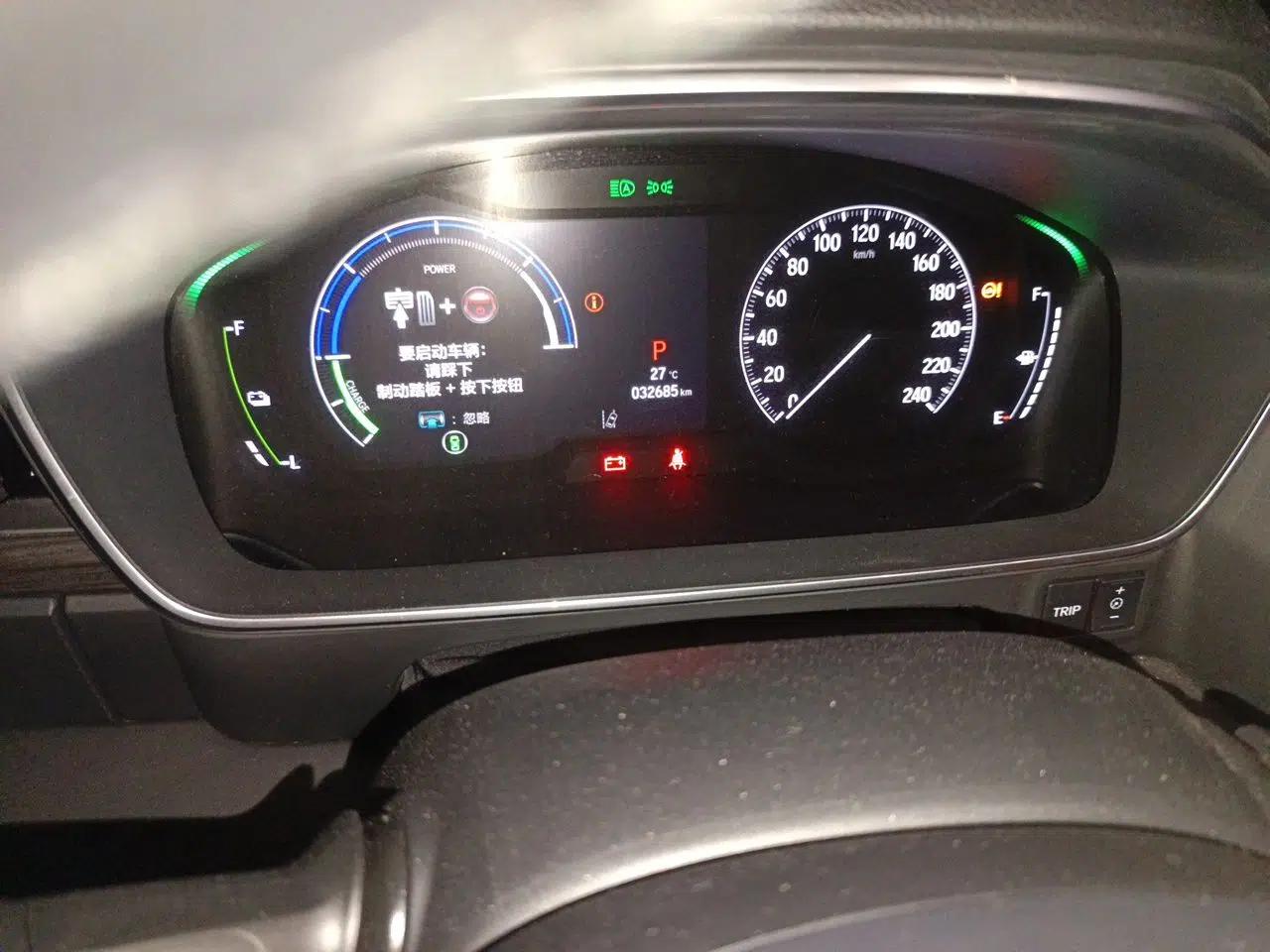 Honda Elysion 2024 2.0L eHEV Luxury Edition — миниатюра 13