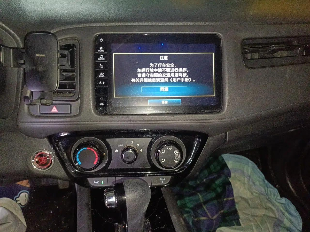 Honda Vezel 2020 1.5L CVT Pioneer Edition — миниатюра 14