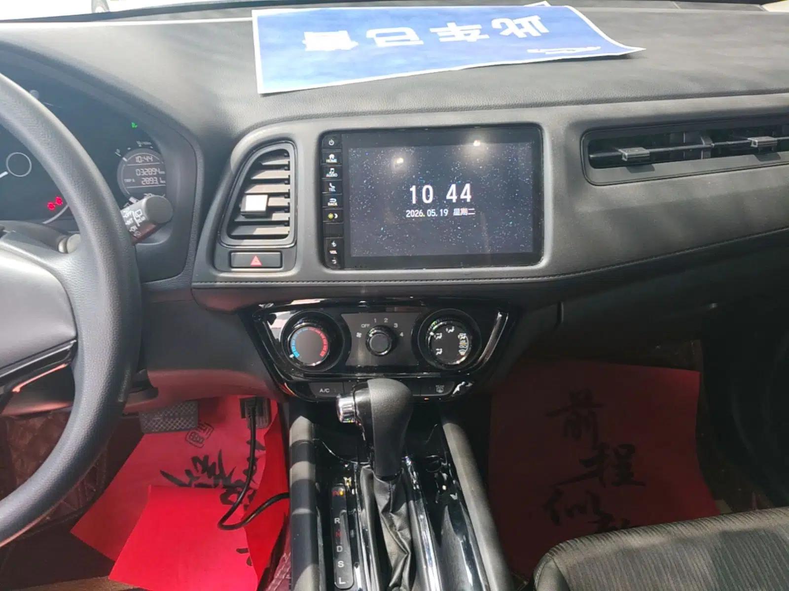 Honda Vezel 2020 1.5L CVT Pioneer Edition — миниатюра 16