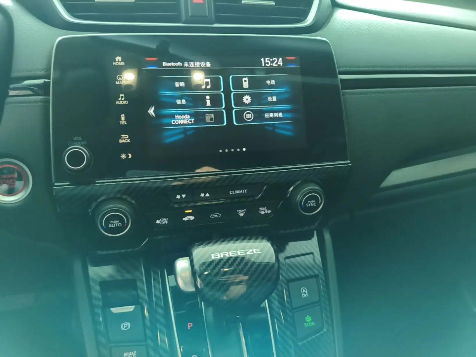 Honda Breeze 2020 240TURBO CVT Two-Wheel Drive Prestige Edition — миниатюра 16