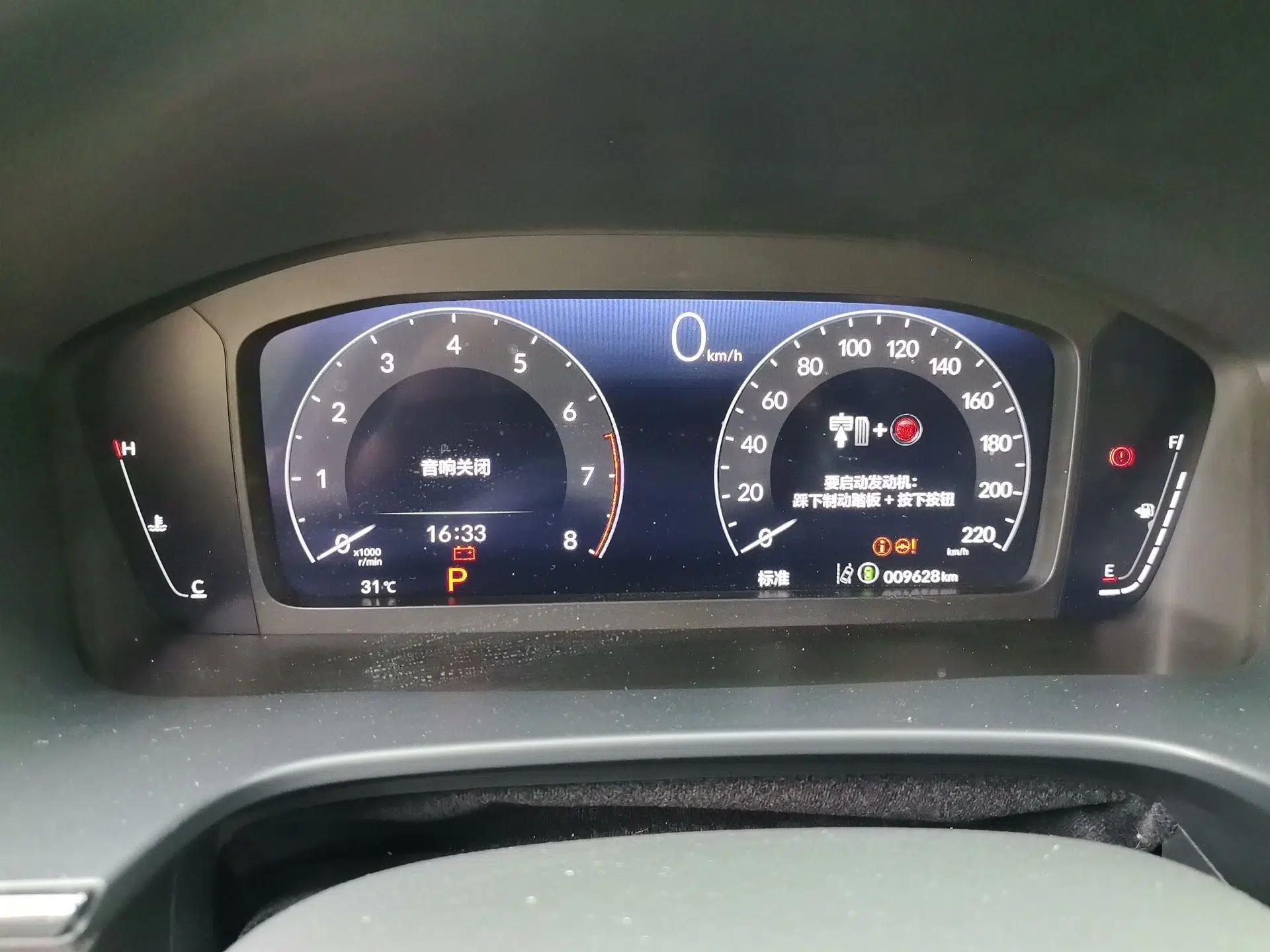 Honda Breeze 2025 240TURBO Two-Wheel Drive Elite Edition 5 Seats — миниатюра 12