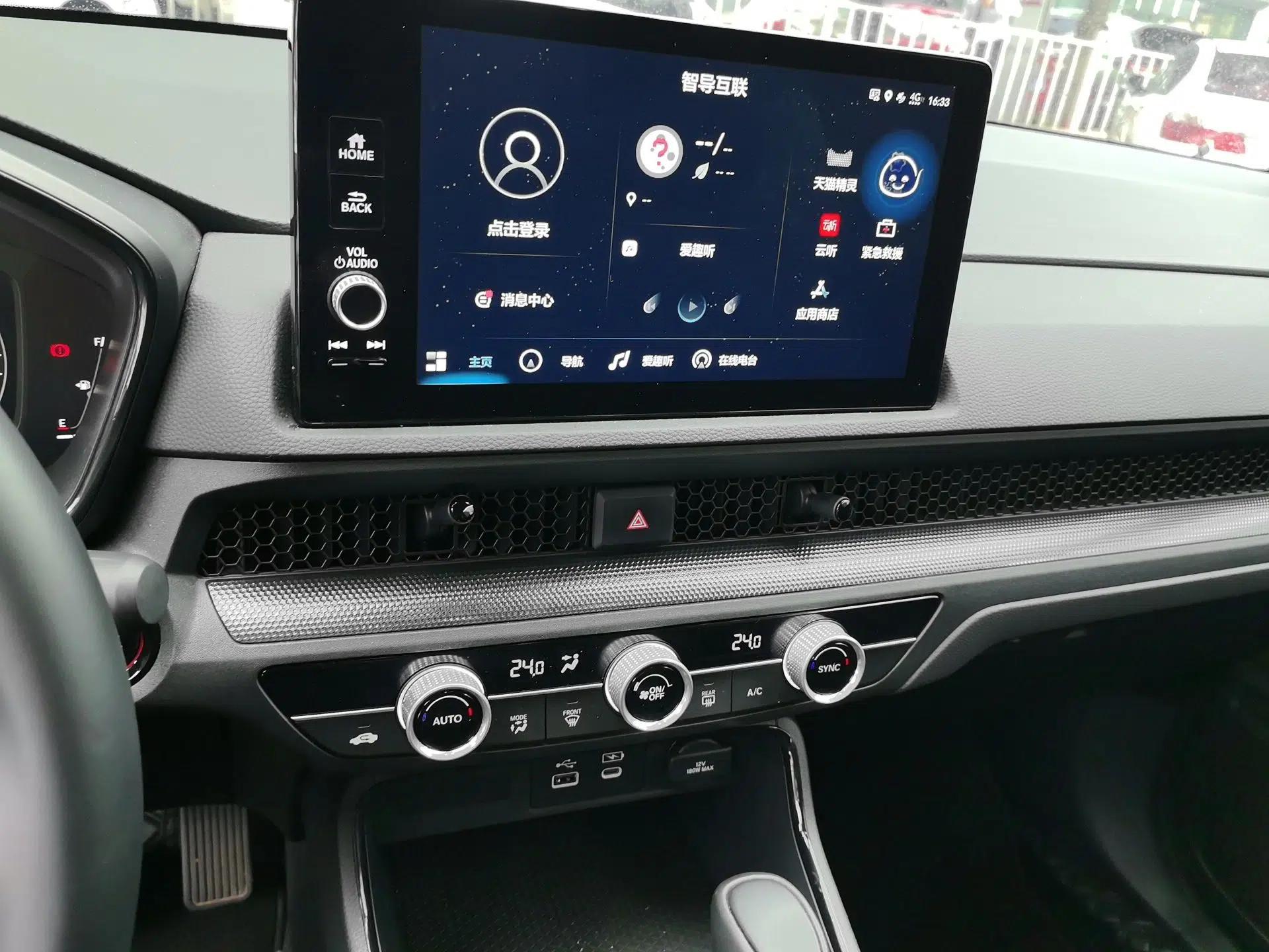 Honda Breeze 2025 240TURBO Two-Wheel Drive Elite Edition 5 Seats — миниатюра 14