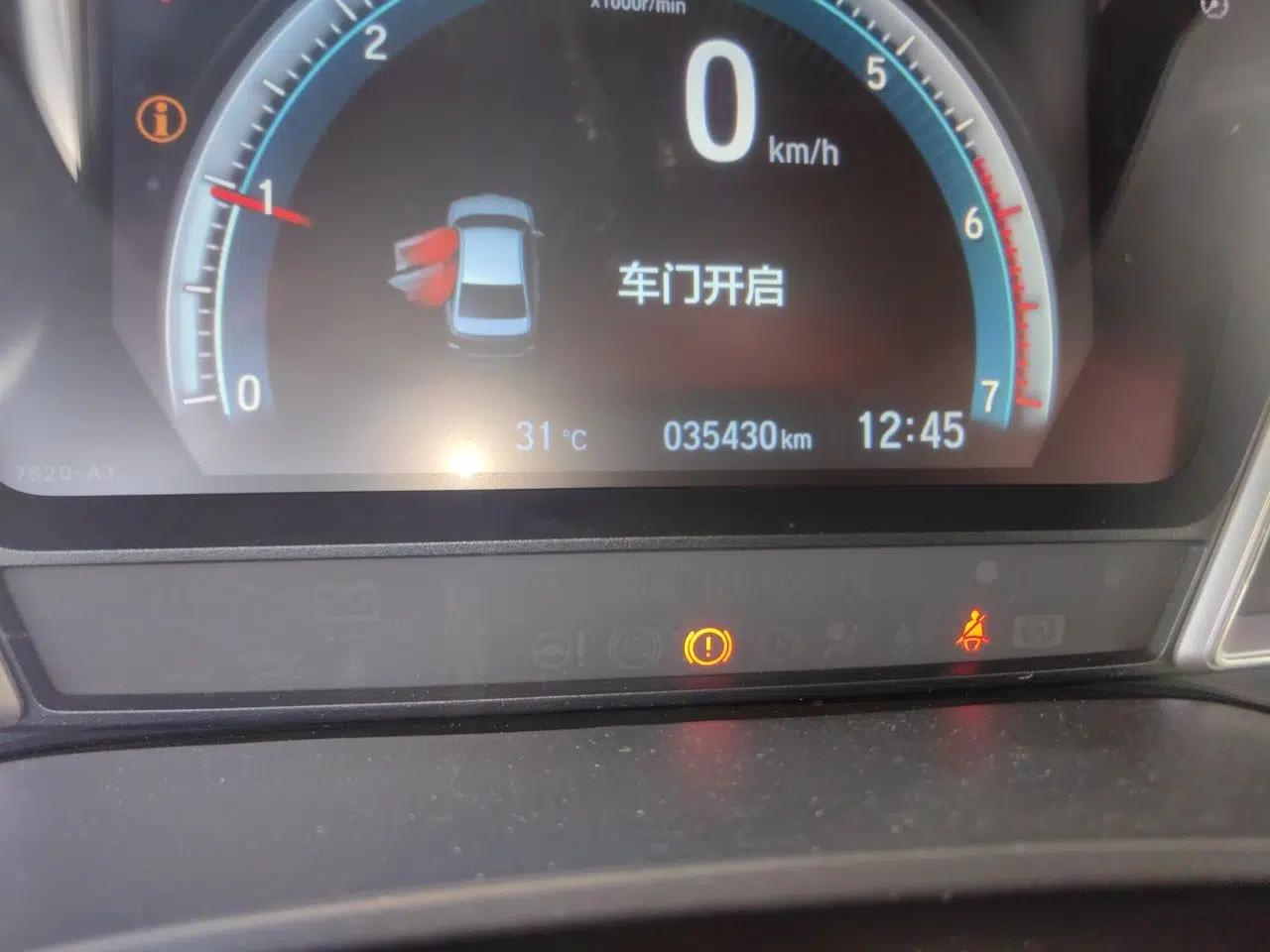 Honda Crider 2022 180Turbo CVT Luxury Edition — миниатюра 13