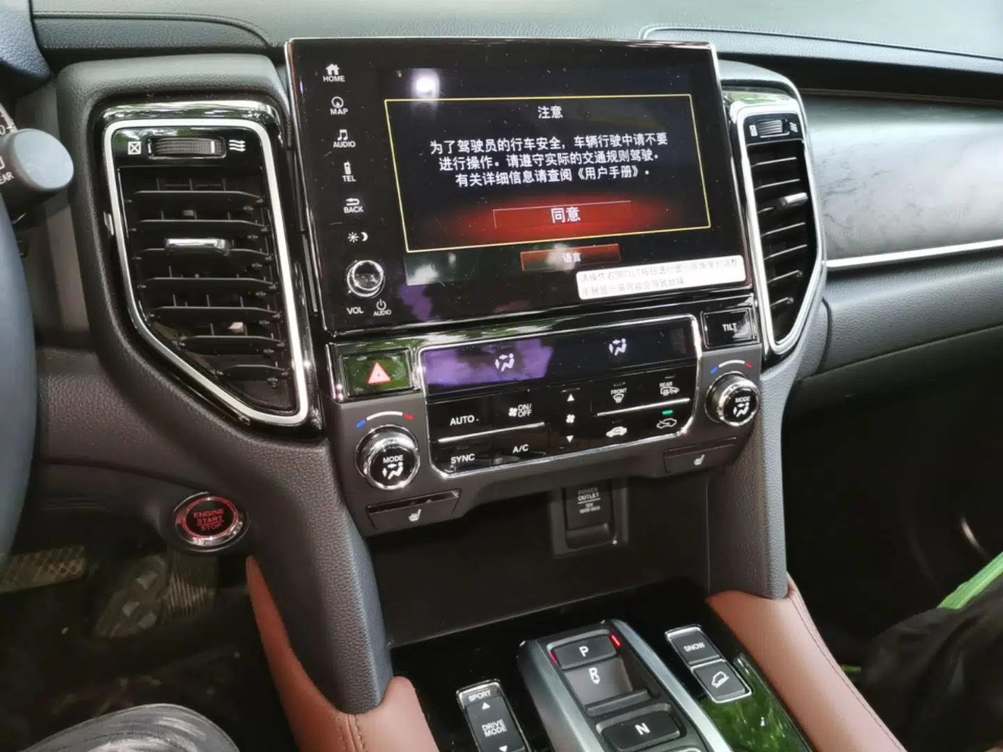 Honda UR-V 2020 370TURBO Two-Wheel Drive Luxury Edition — миниатюра 16