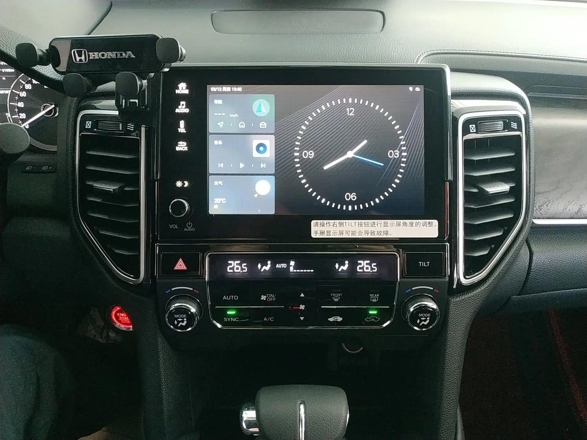 Honda UR-V 2020 240TURBO Two-Wheel Drive Zhiyue Version — миниатюра 15