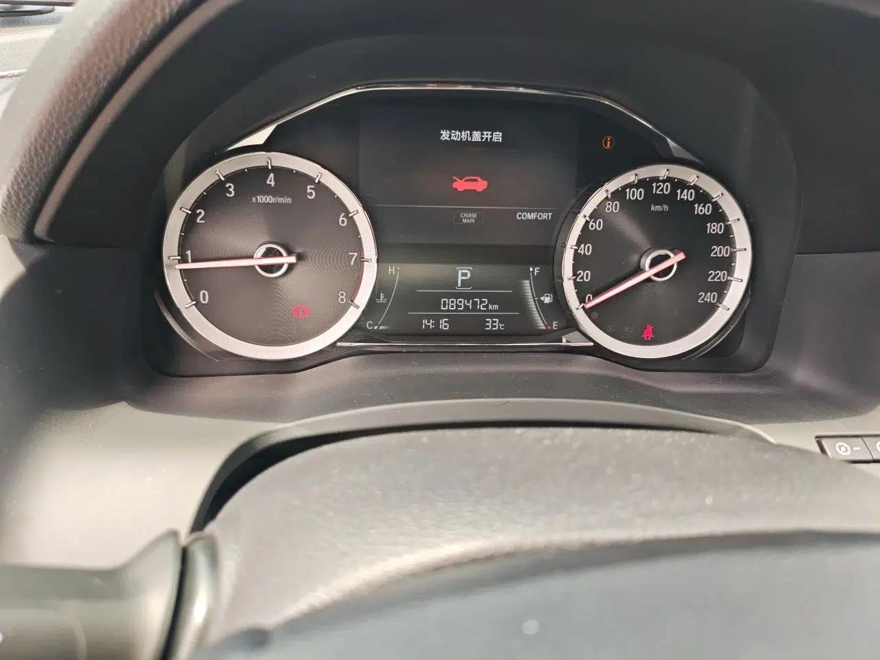 Honda UR-V 2017 370TURBO 2WD Prestige Edition China V — миниатюра 13