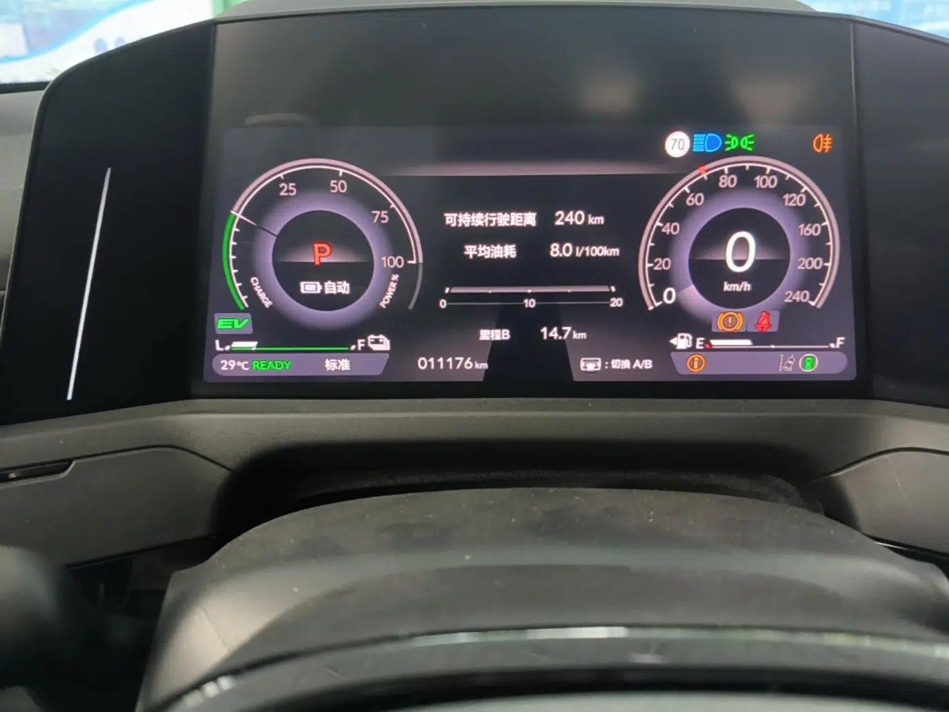 Honda Accord New Energy 2023 2.0L ePHEV Flagship Edition — миниатюра 15