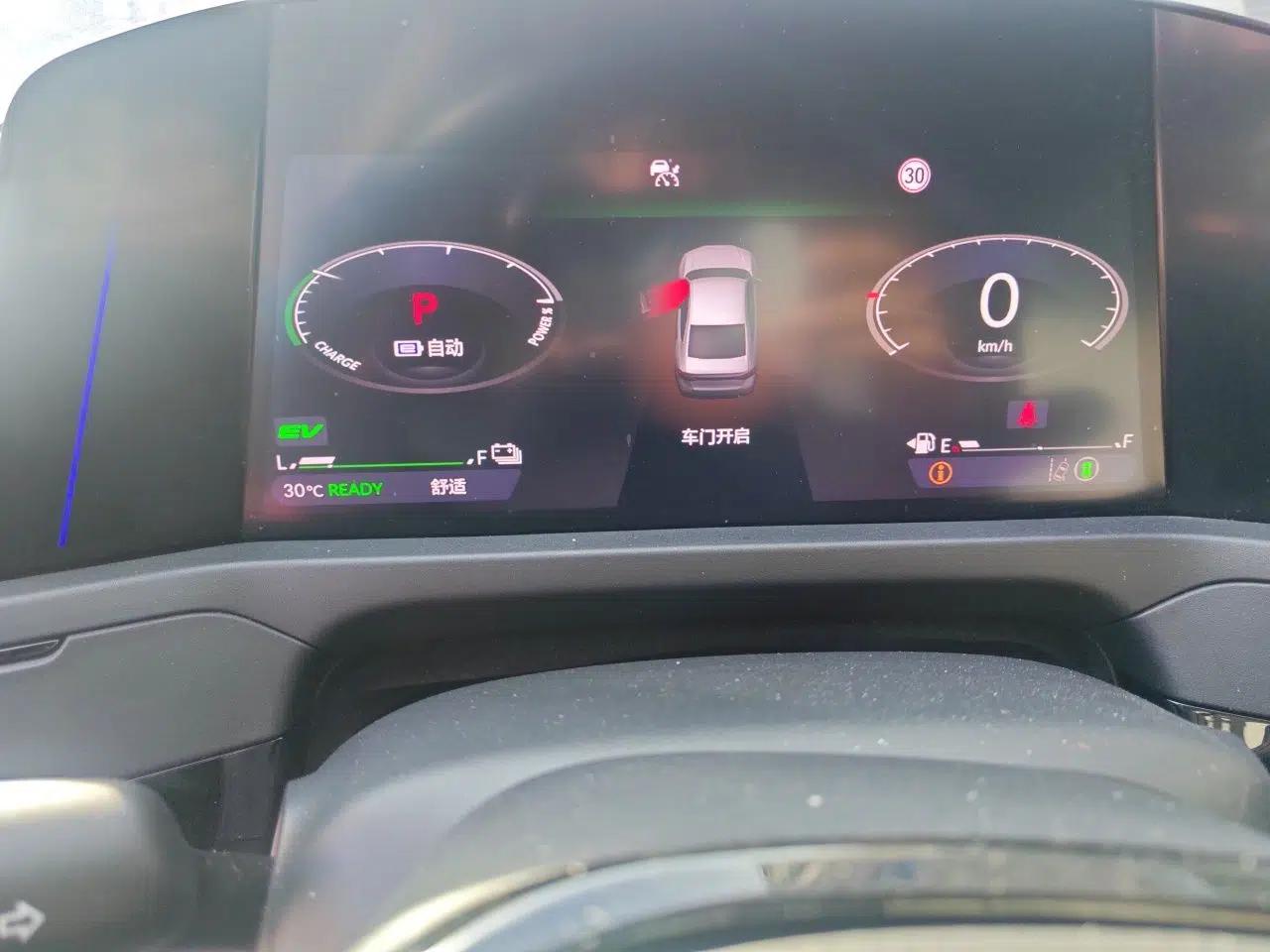 Honda Accord New Energy 2023 2.0L ePHEV Flagship Edition — миниатюра 12