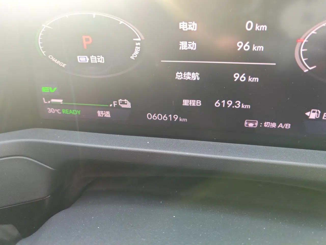 Honda Accord New Energy 2023 2.0L ePHEV Flagship Edition — миниатюра 13