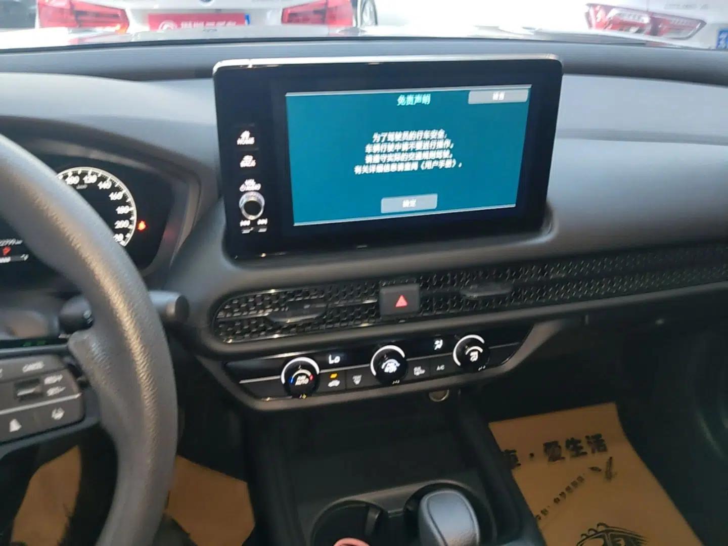 Honda HR-V 2023 240TURBO Jingrui Edition — миниатюра 16