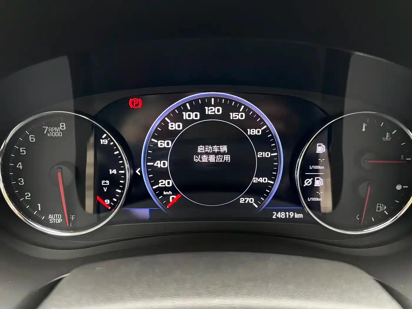 2020 Chevrolet Malibu XL Redline 550T Automatic Sharp Edition — миниатюра 14