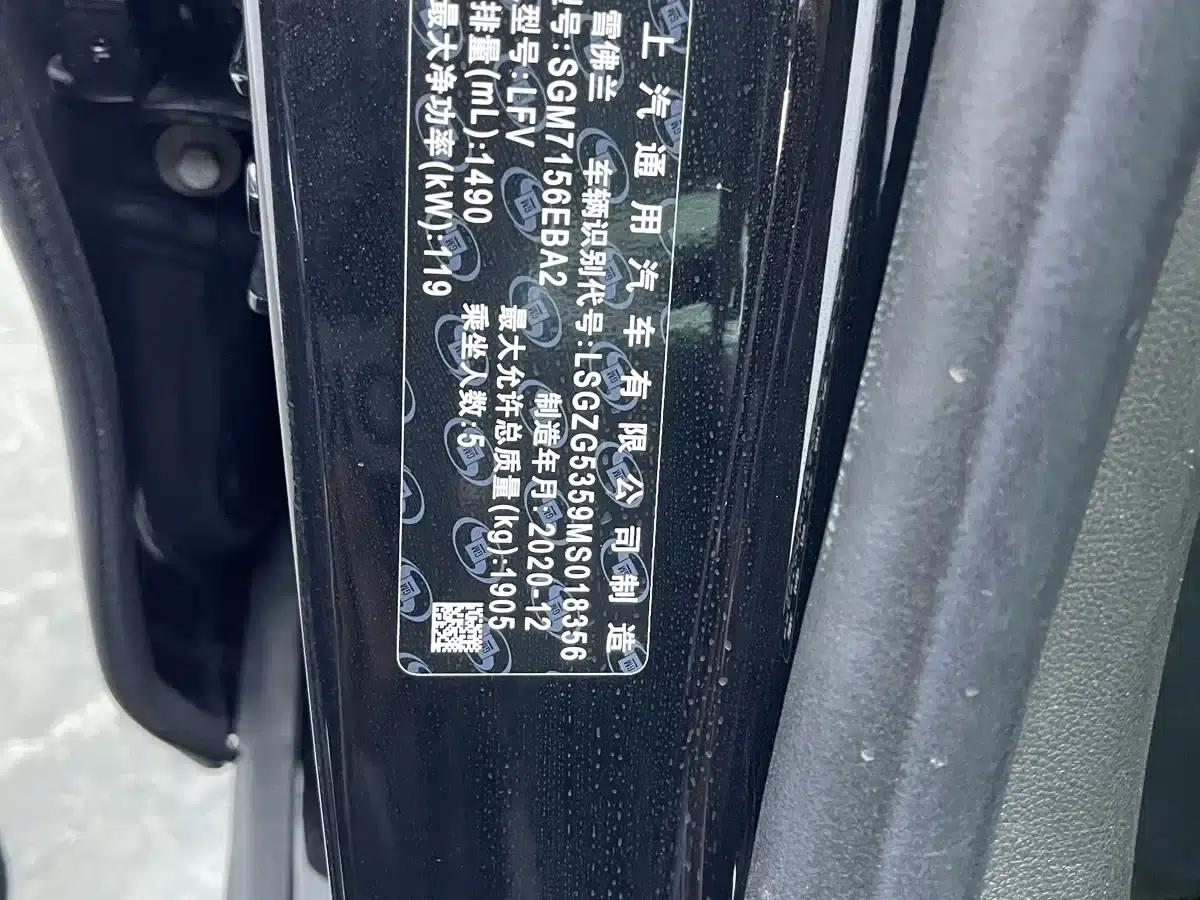 Chevrolet Malibu XL 2021 535T Automatic Sport Edition — миниатюра 18