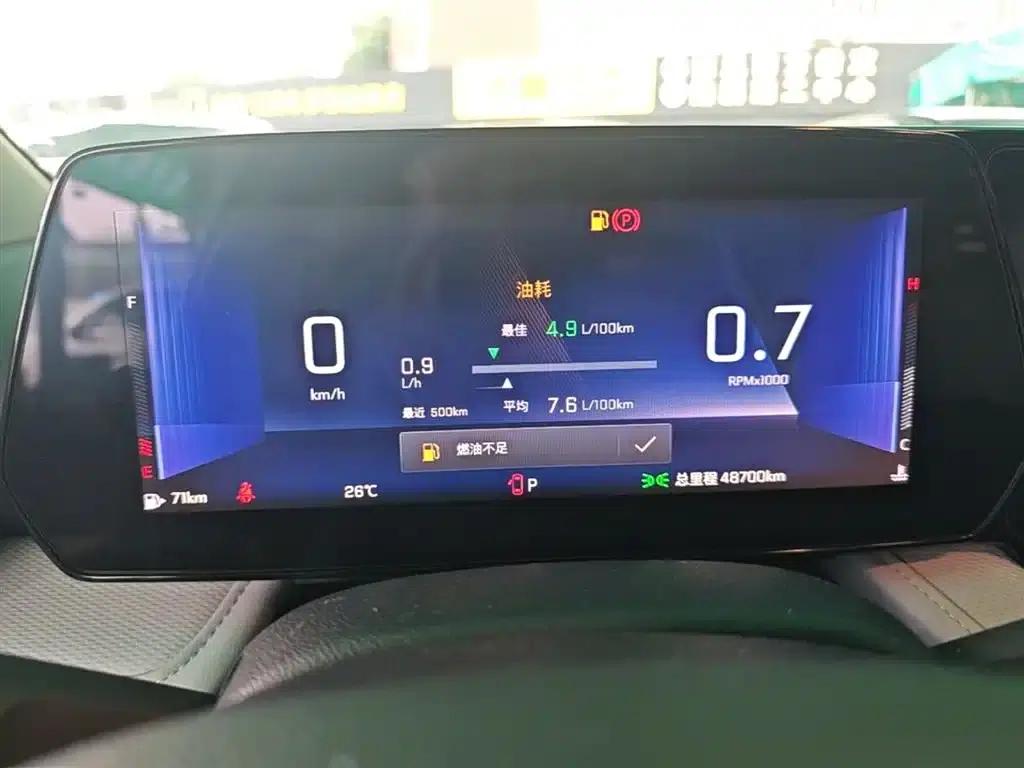 Chevrolet Cruze 2024 1.5L Dual-Clutch Enjoy Edition — миниатюра 8