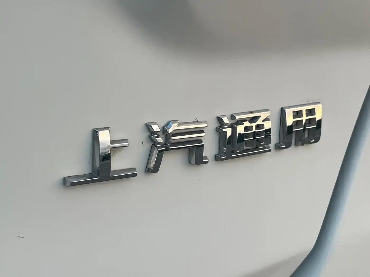 Chevrolet Cruze 2019 320 Automatic Comfort Edition — миниатюра 12