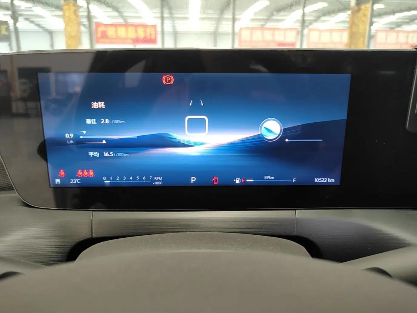 Buick Verano 2023 Pro Enjoyment Edition — миниатюра 15