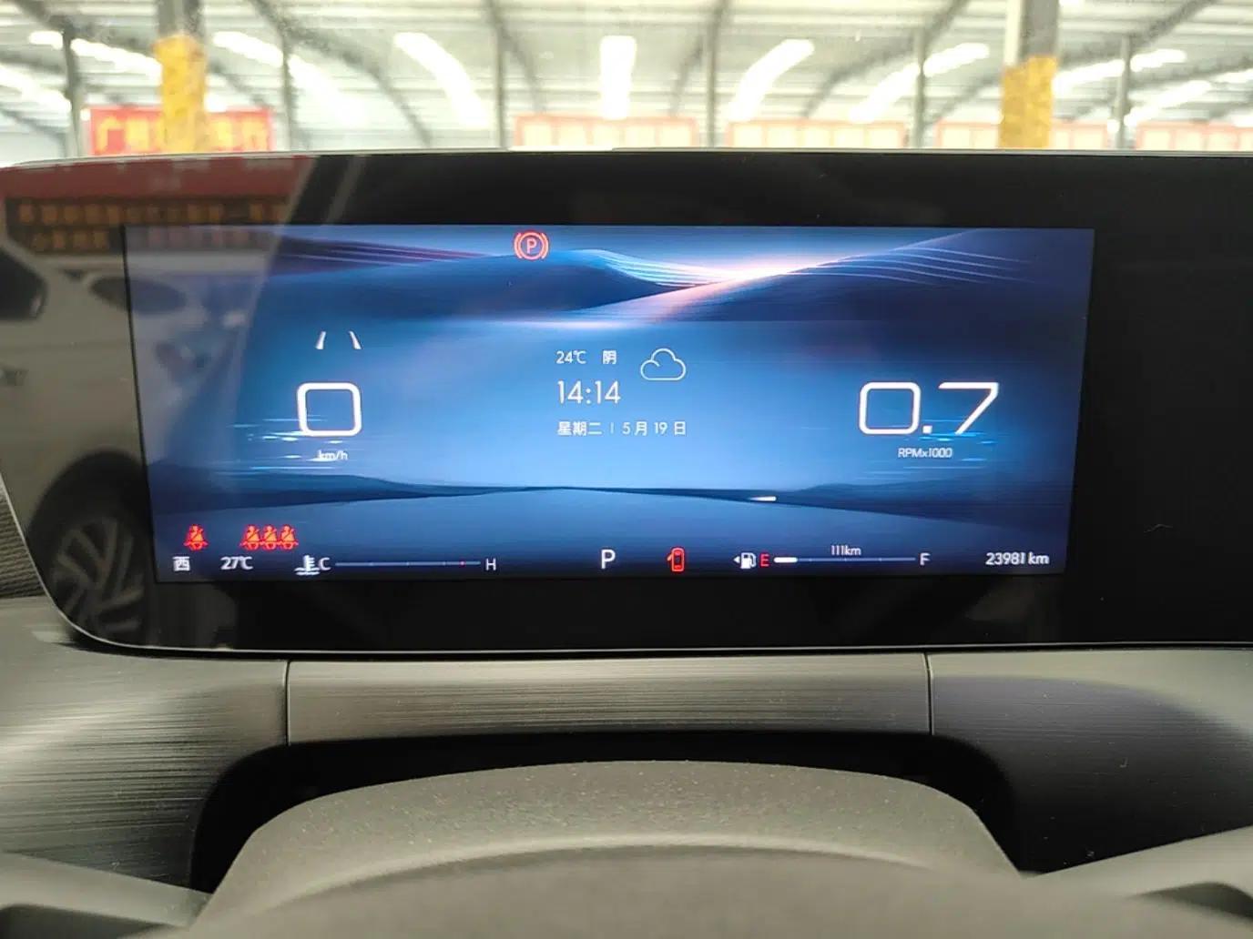 Buick Verano 2023 Pro Enjoyment Edition — миниатюра 15