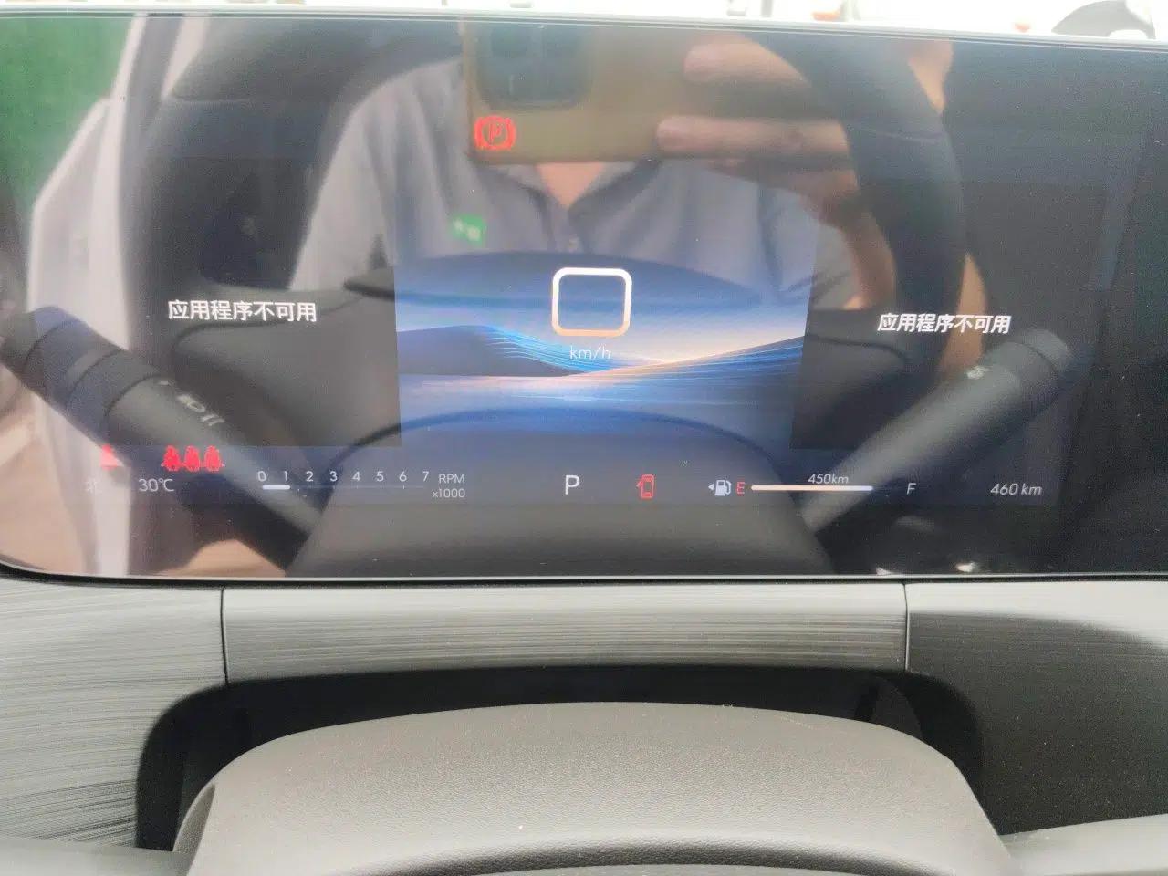 Buick Verano 2023 Pro Enjoyment Edition — миниатюра 12