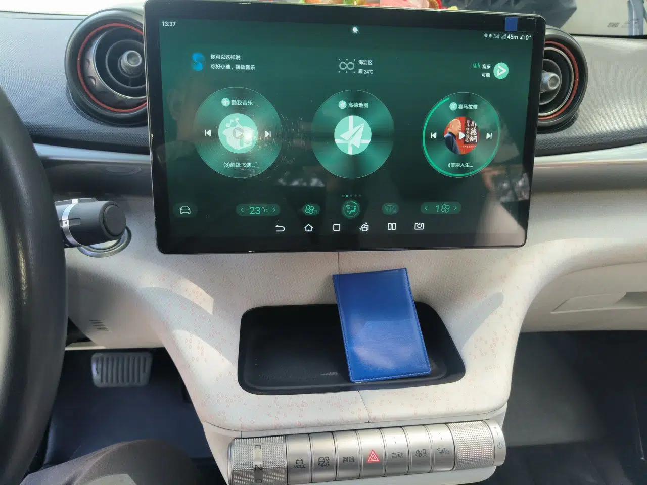 BYD Dolphin 2021 405 km Free Version — миниатюра 14