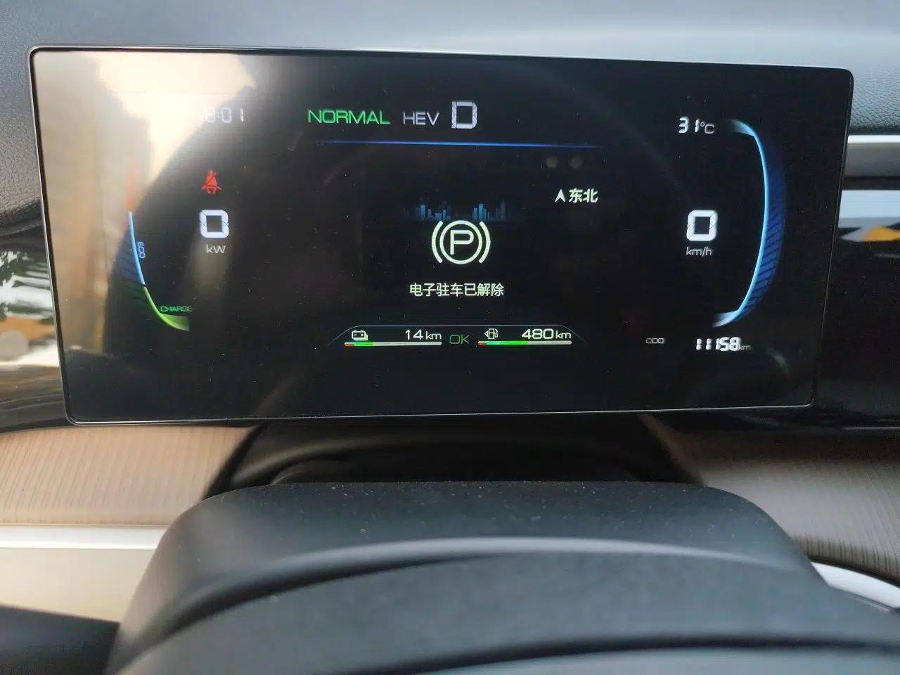 BYD Song Pro New Energy 2024 HONOR Edition DM-i 71KM Navigation Model — миниатюра 12