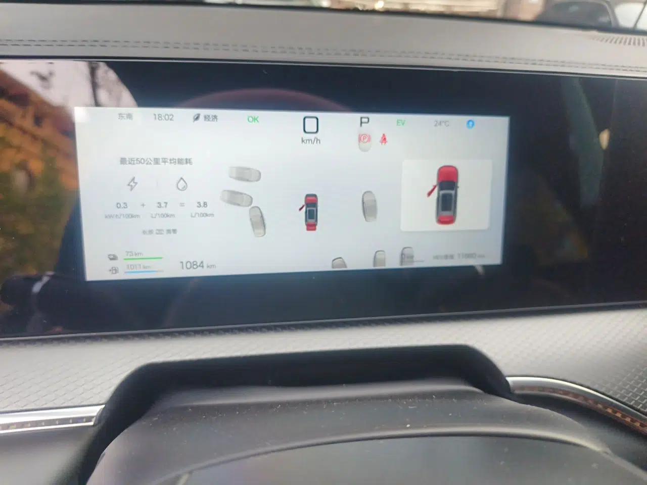 BYD Song Pro New Energy 2025 2nd Generation Intelligent Driving Version DM-i 75KM Leading Edition — миниатюра 8