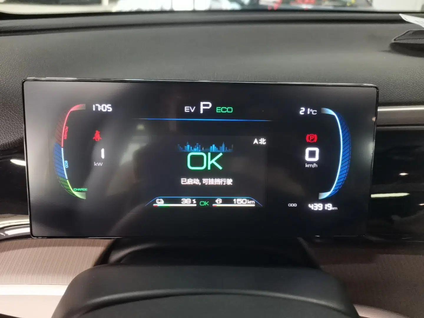 BYD Song Pro New Energy 2023 Champion Edition DM-i 71KM Leading Model — миниатюра 14