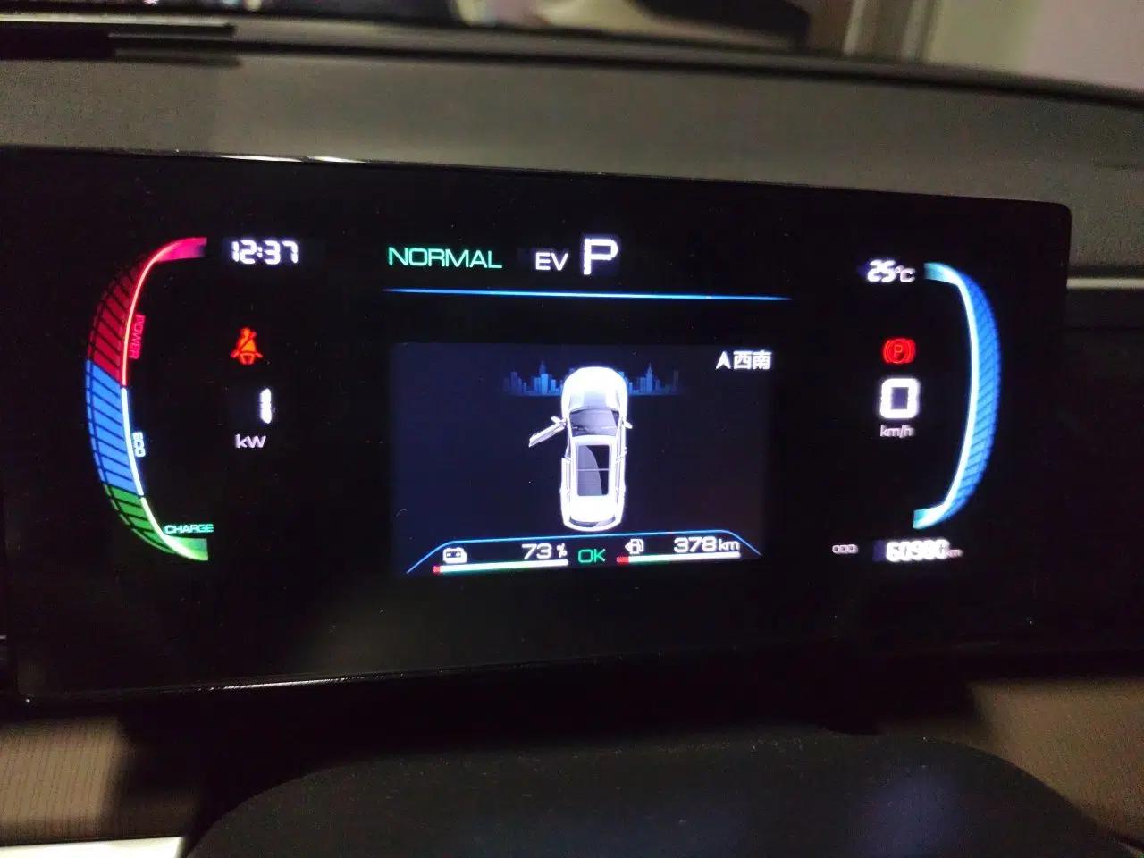 BYD Song Pro New Energy 2022 DM-i 51km Luxury Model — миниатюра 12