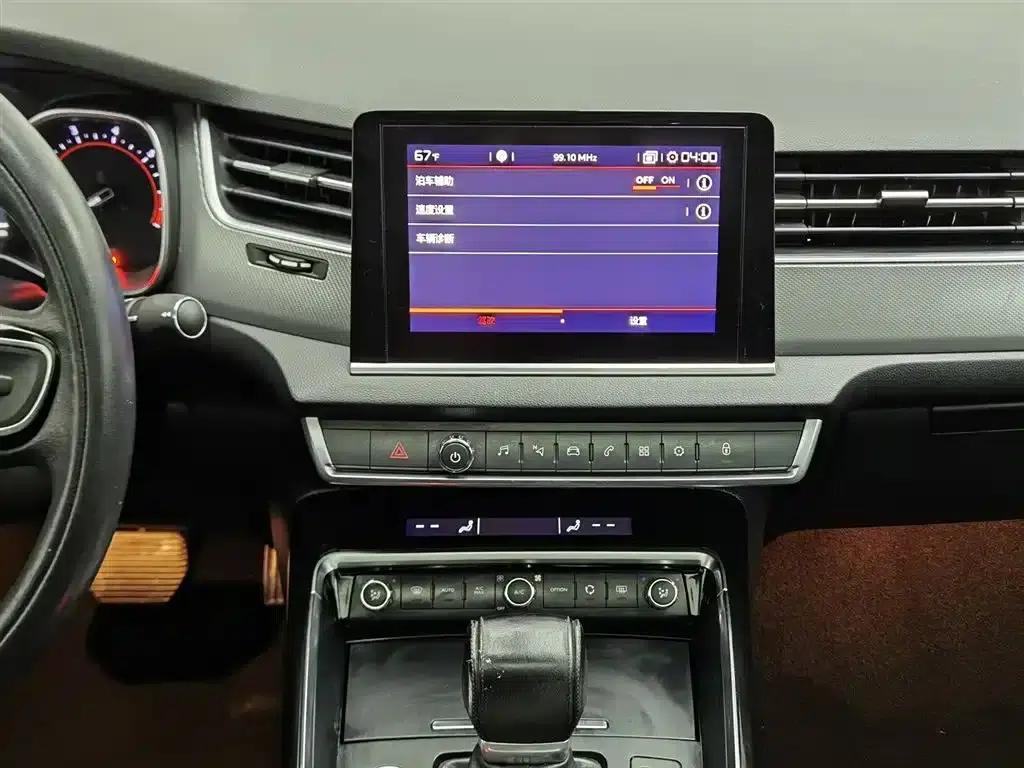 Citroën C5 2017 350THP Automatic Luxury — миниатюра 12