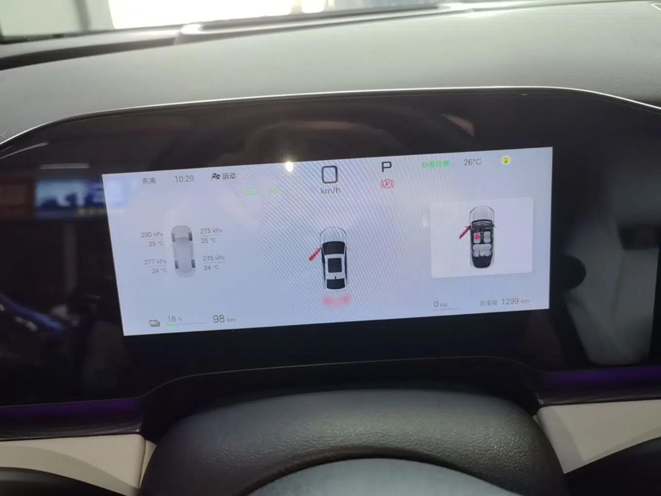 BYD Seal 06 New Energy 2025 EV 545KM Flagship Edition — миниатюра 15