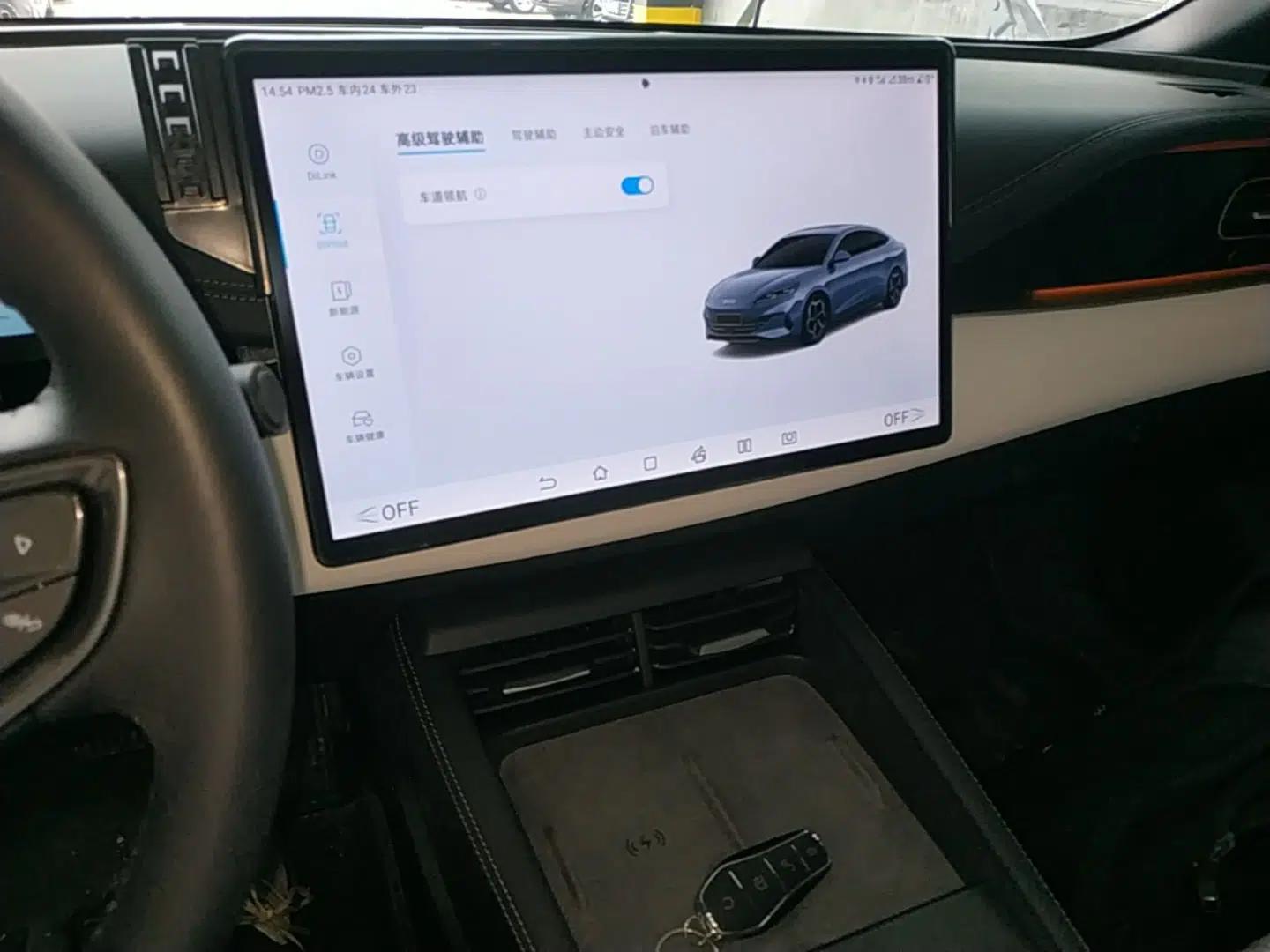 BYD Seal 06 New Energy 2024 DM-i 120KM Flagship Model — миниатюра 15