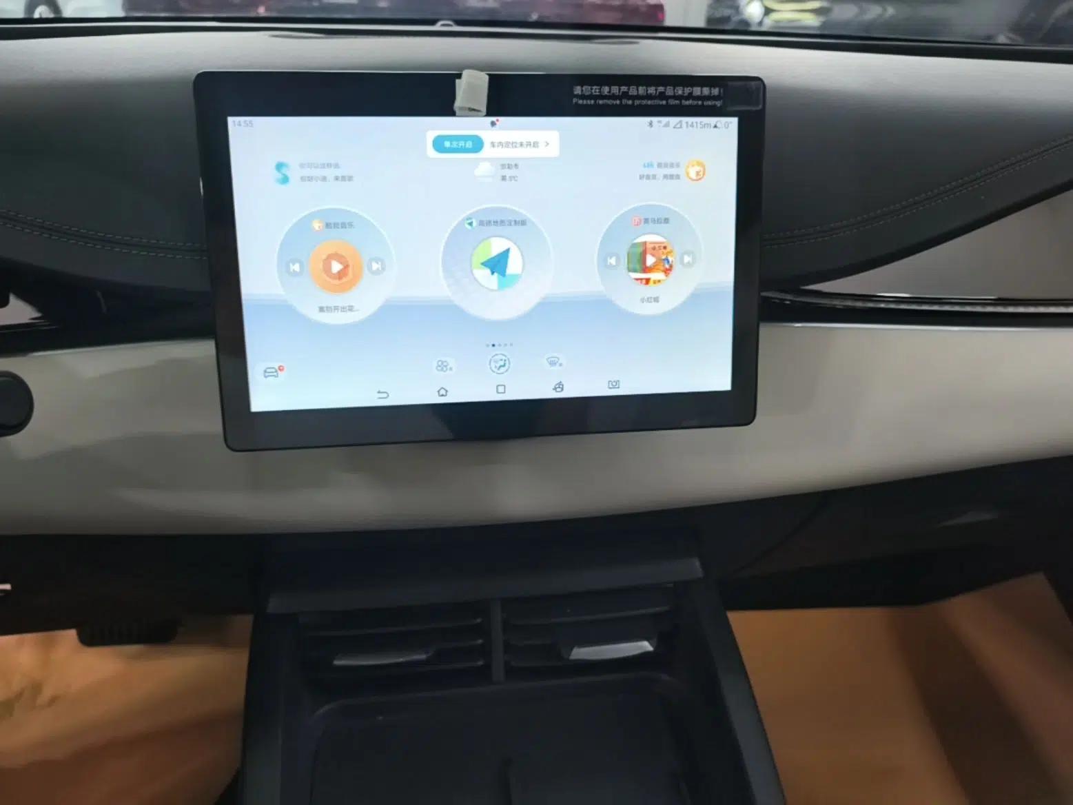 BYD Seal 06 New Energy 2024 DM-i 80KM Luxury Model — миниатюра 16
