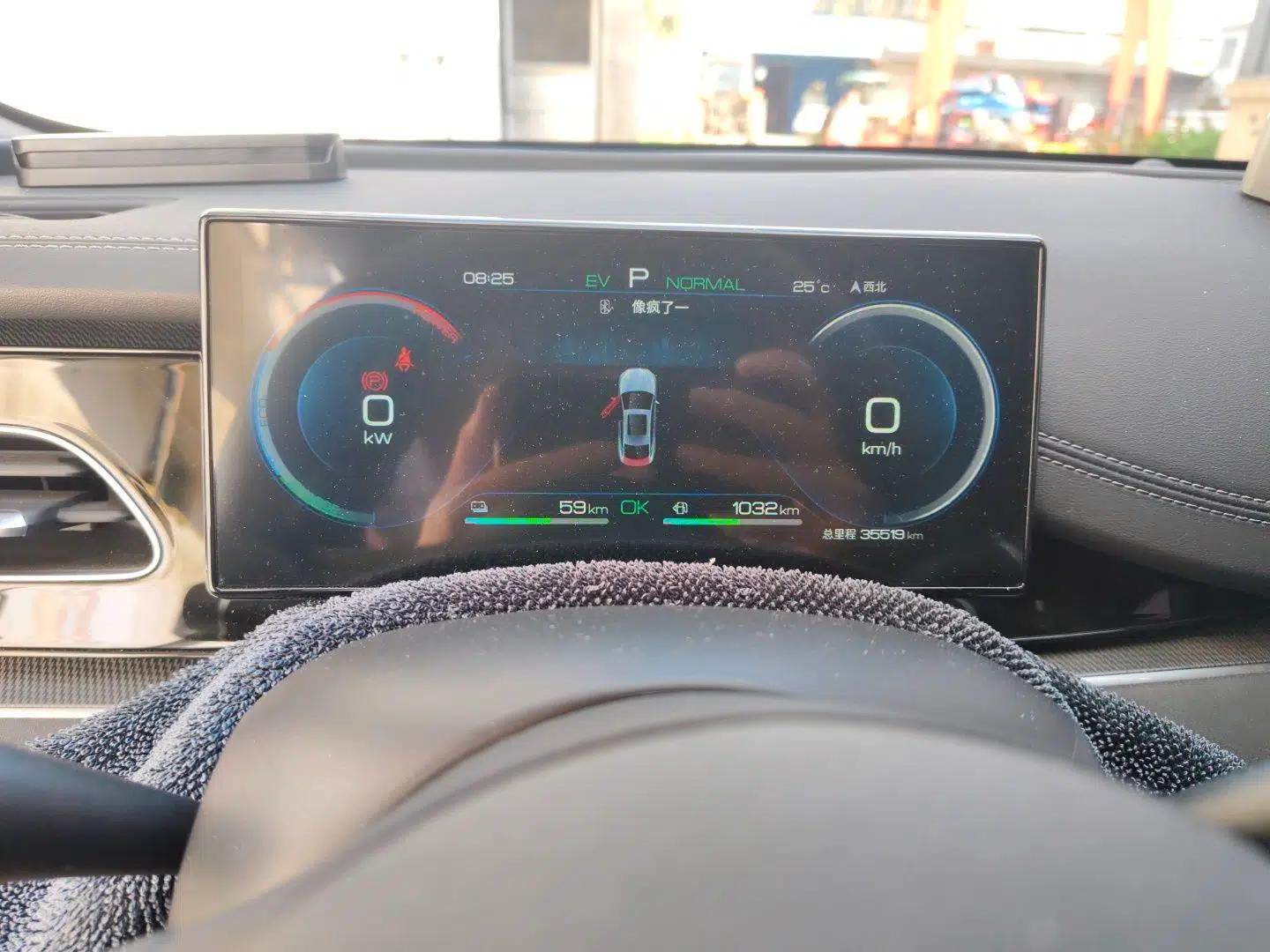 BYD Seal 06 New Energy 2024 DM-i 120KM Prestige Model — миниатюра 12