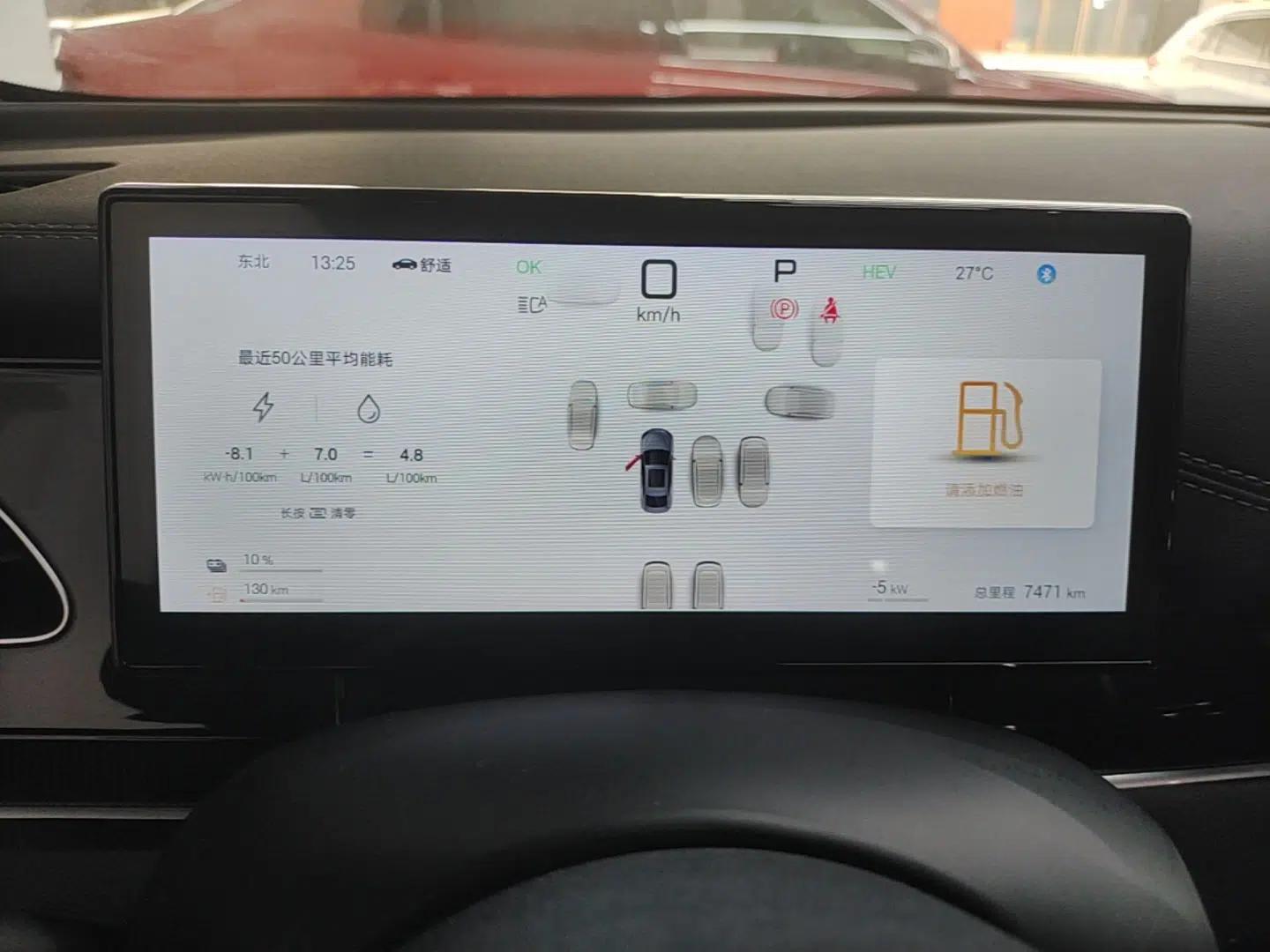 BYD Seal 06 New Energy 2025 DM-i Smart Drive 120KM Deluxe Model — миниатюра 15