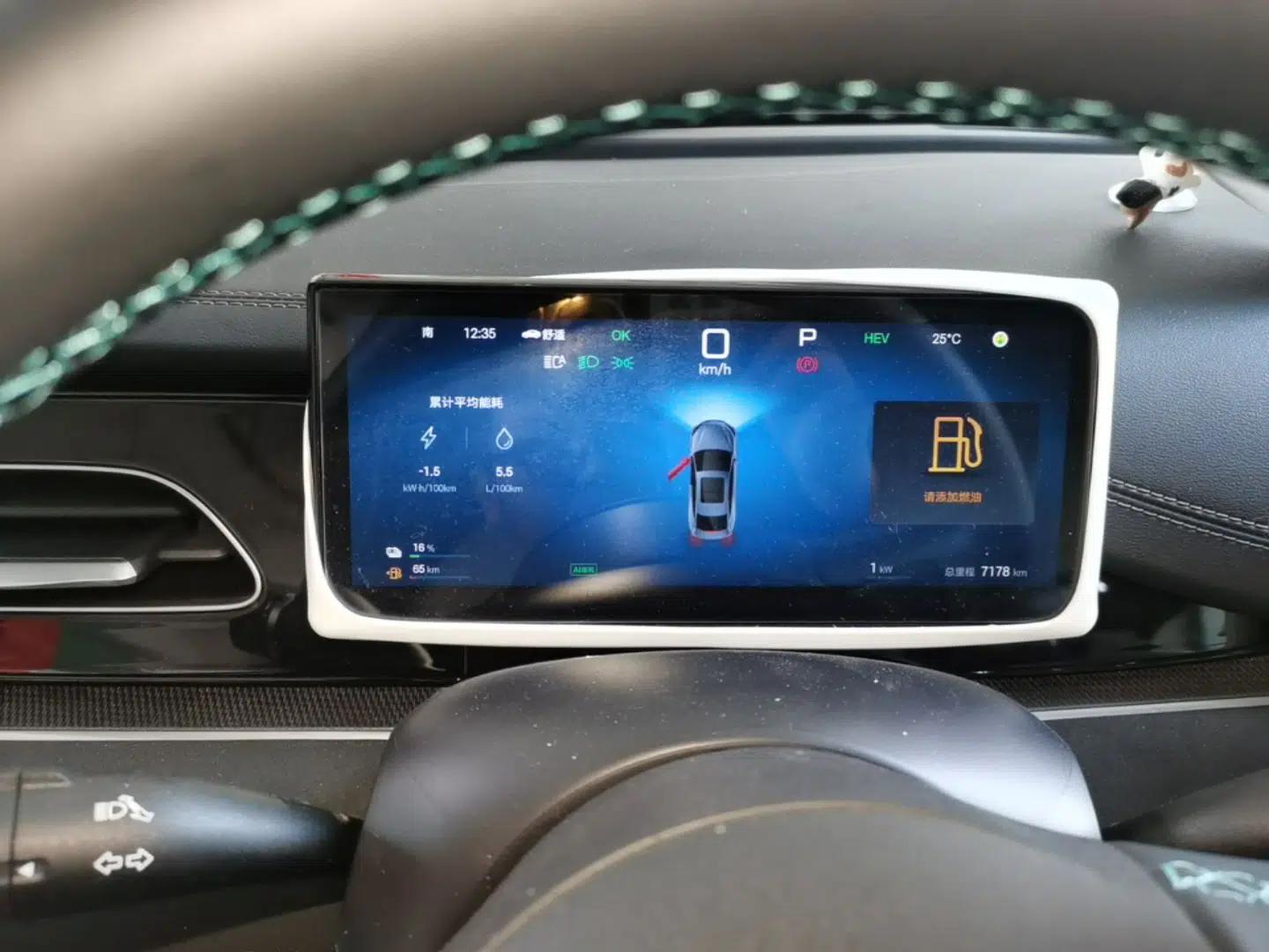 BYD Seal 06 New Energy 2025 DM-i Smart Drive 80KM Prestige Model — миниатюра 15