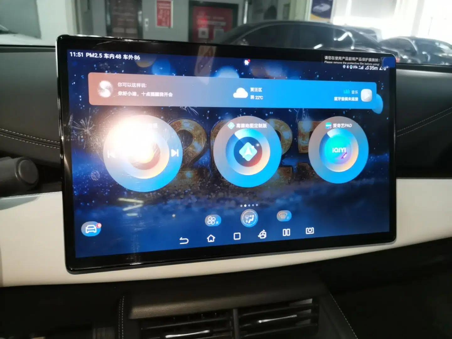 BYD Seal 06 New Energy 2024 DM-i 120KM Flagship Model — миниатюра 16