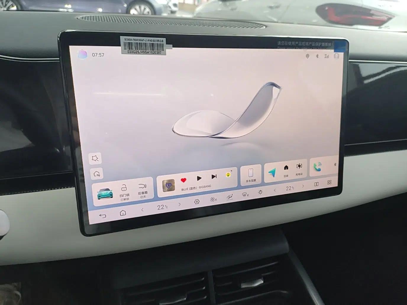 BYD Seal 06 New Energy 2025 EV 470KM Prestige Edition — миниатюра 16