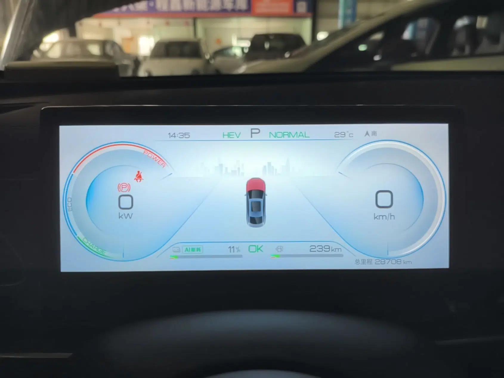 BYD Seal 06 New Energy 2024 DM-i 80KM Prestige Model — миниатюра 15