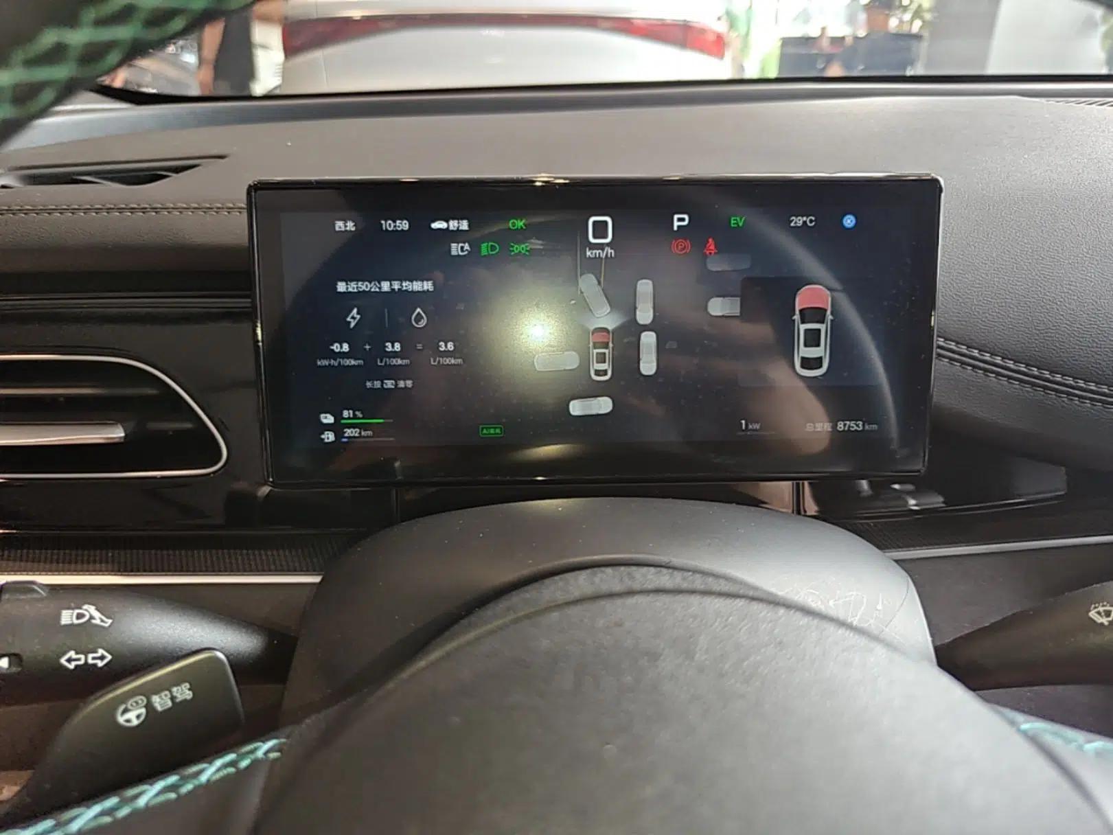BYD Seal 06 New Energy 2025 DM-i Smart Drive 120KM Deluxe Model — миниатюра 15