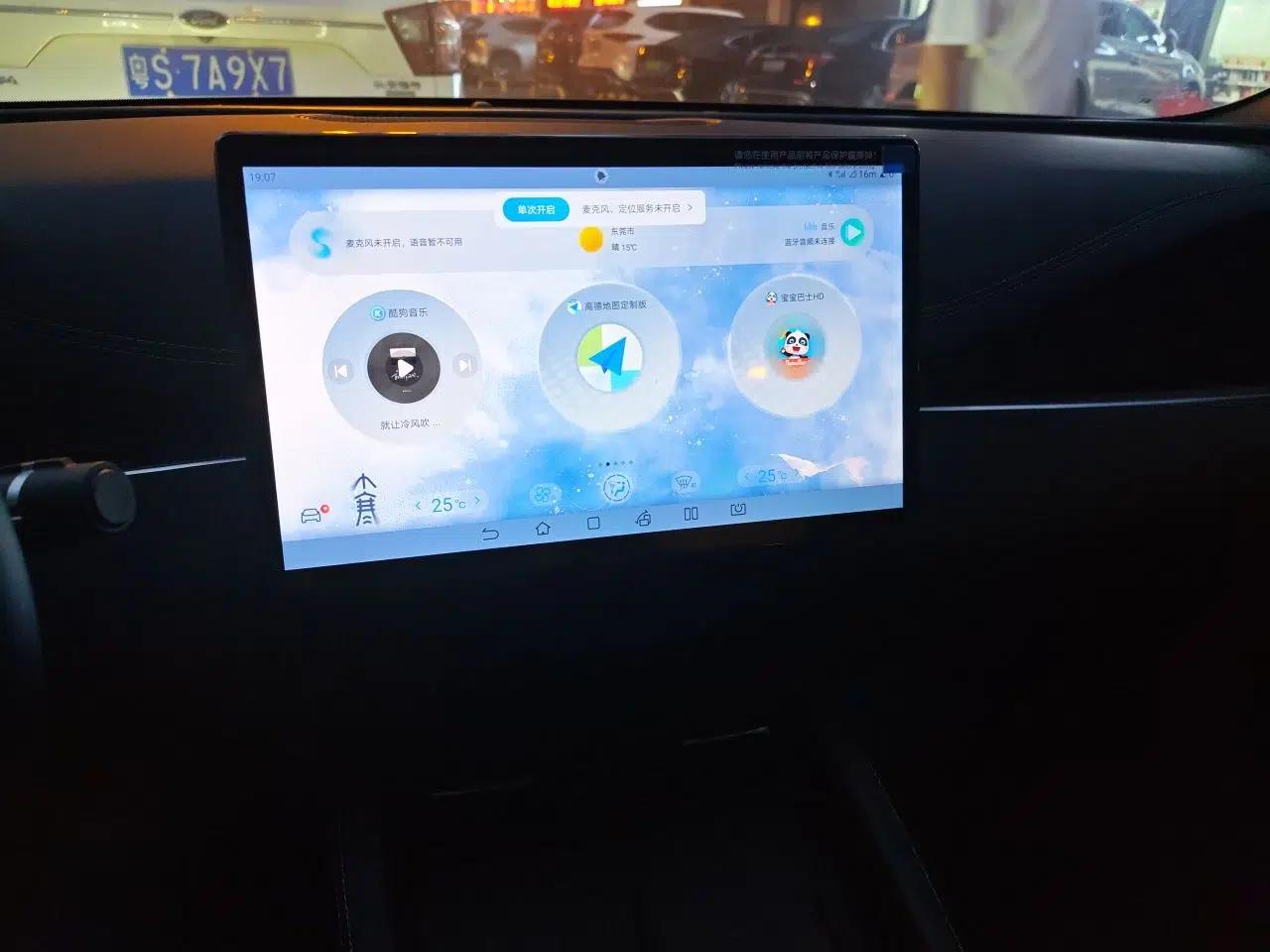 BYD Seal 06 New Energy 2024 DM-i 80KM Prestige Model — миниатюра 14