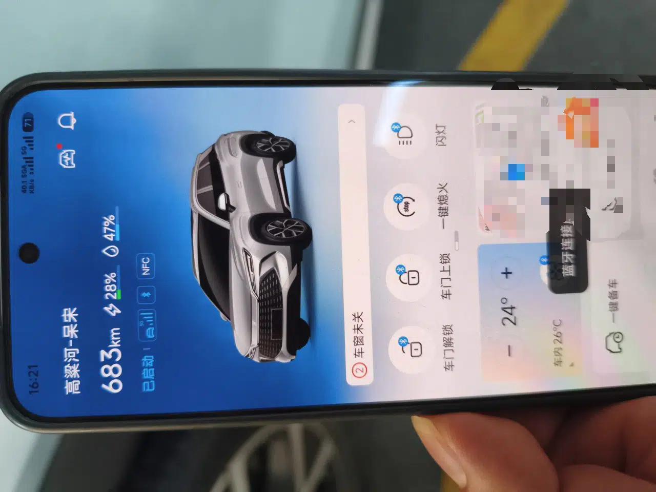 BYD Song L DM-i 2024 160 km Excellence Version — миниатюра 9