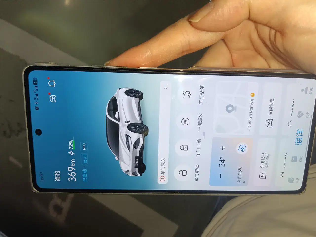 BYD Seal 2022 550 km Standard Range Rear-Wheel Drive Prestige Version — миниатюра 9