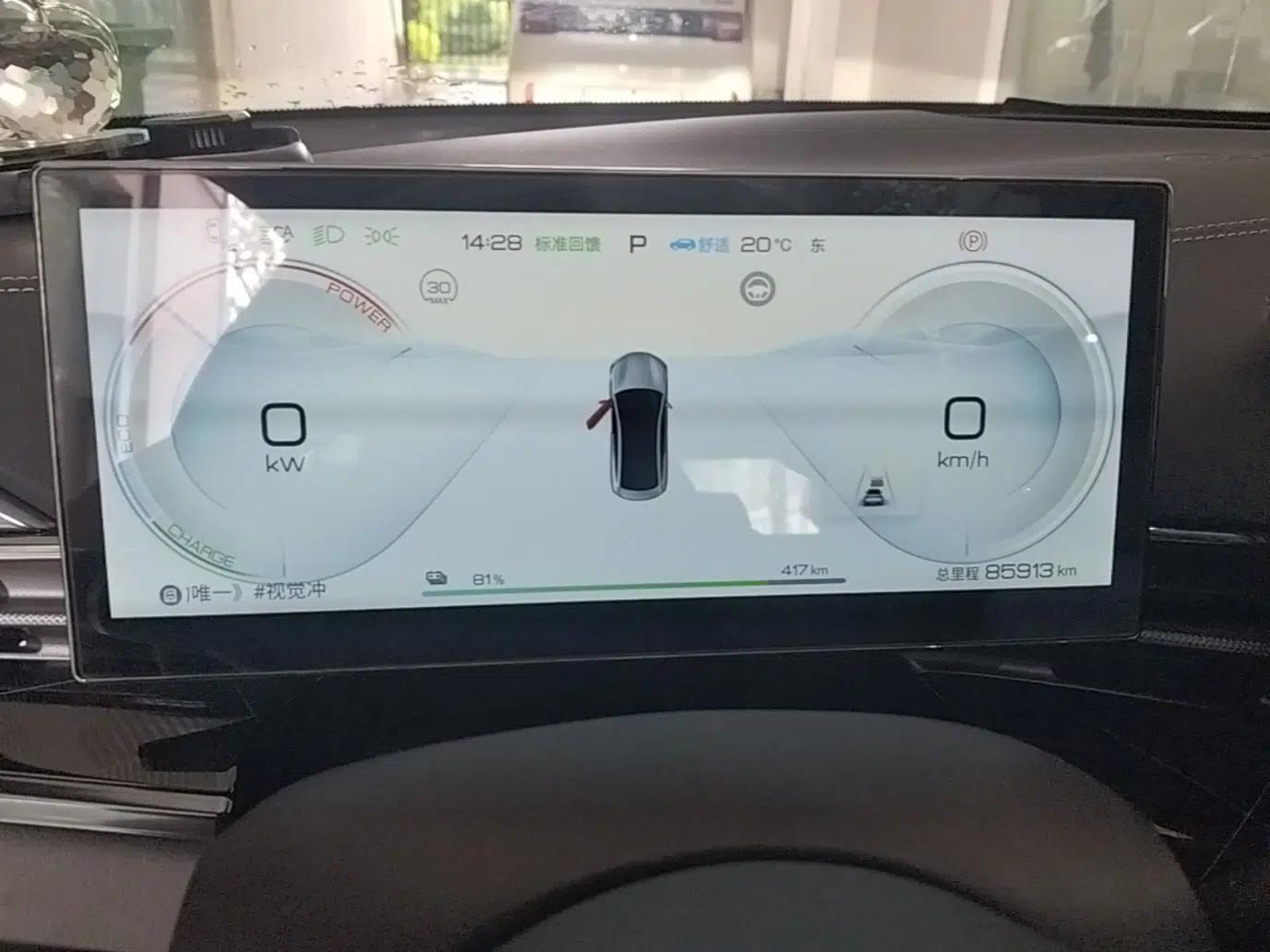BYD Seal 2022 550 km Standard Range Rear-Wheel Drive Prestige Version — миниатюра 15