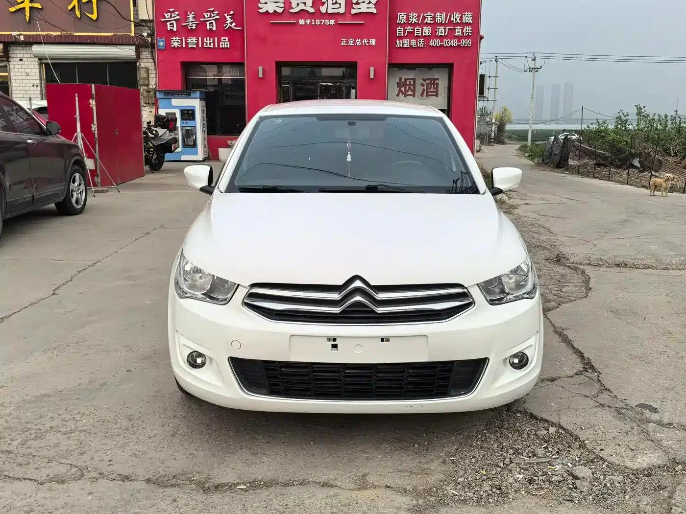2016 Citroën Elysee 1.6L Manual Fashion Edition — миниатюра 2