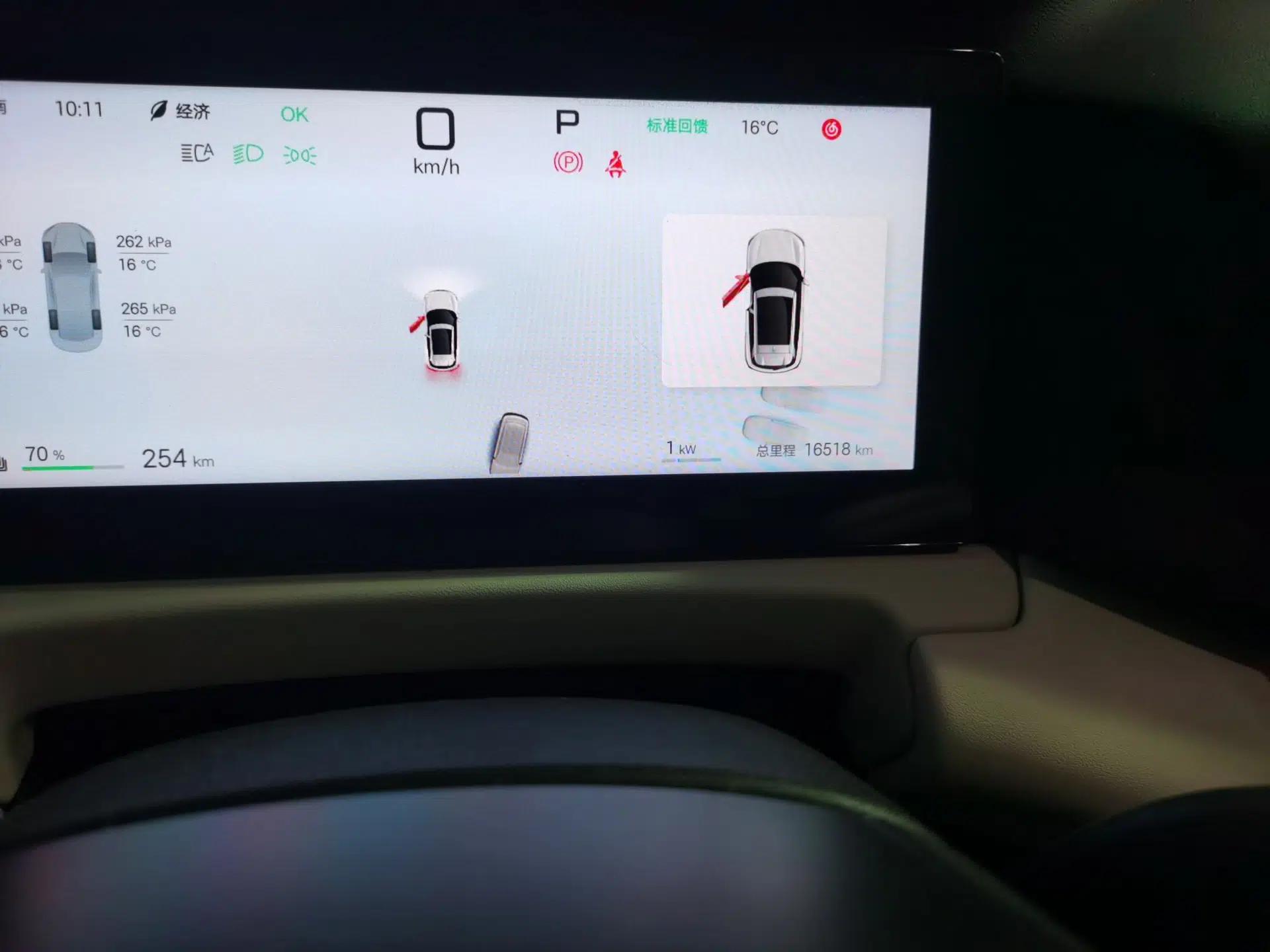 BYD Yuan UP 2025 Intelligent Driving Version 401 KM Dynamic Edition — миниатюра 11