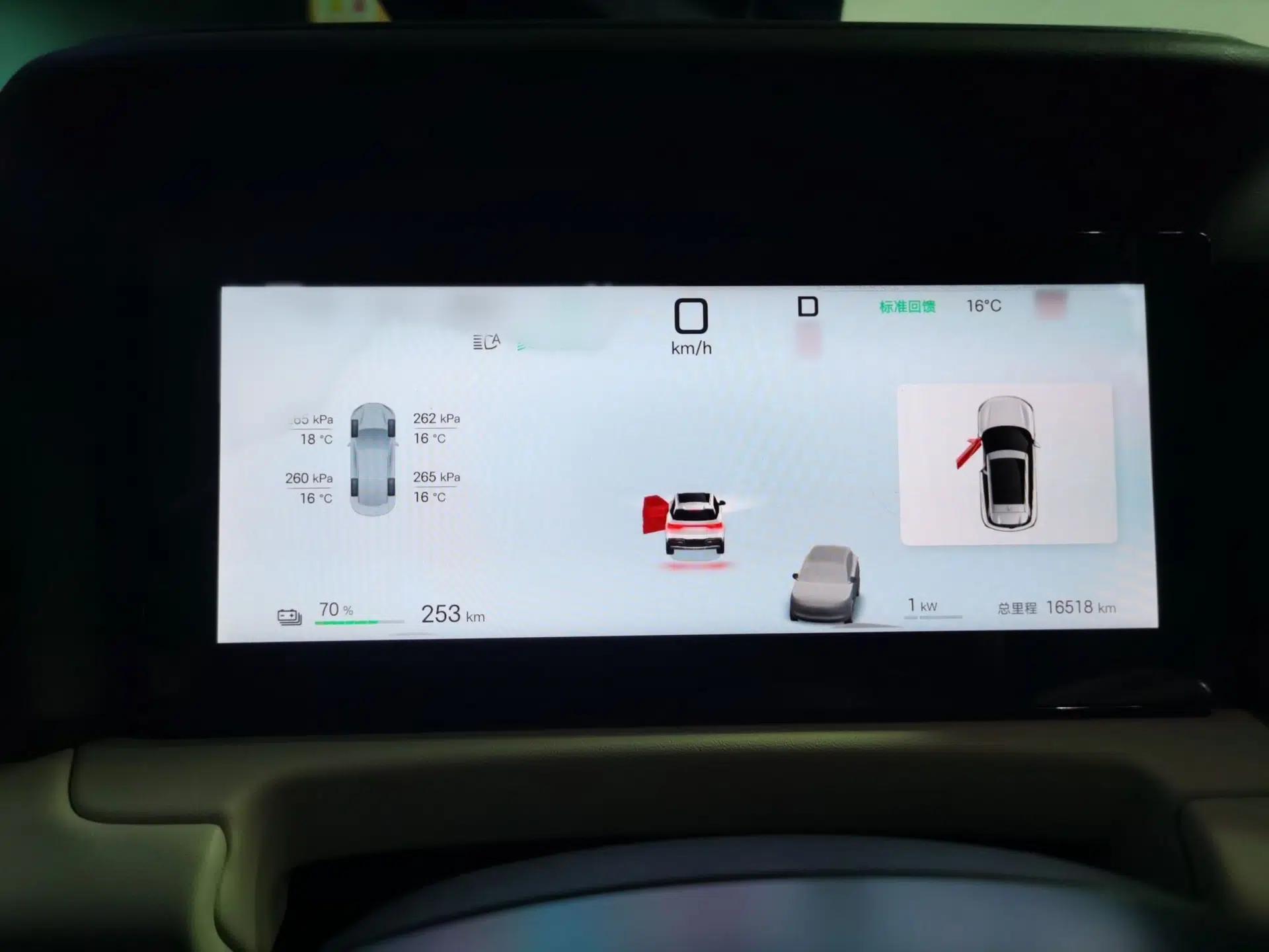 BYD Yuan UP 2025 Intelligent Driving Version 401 KM Dynamic Edition — миниатюра 10