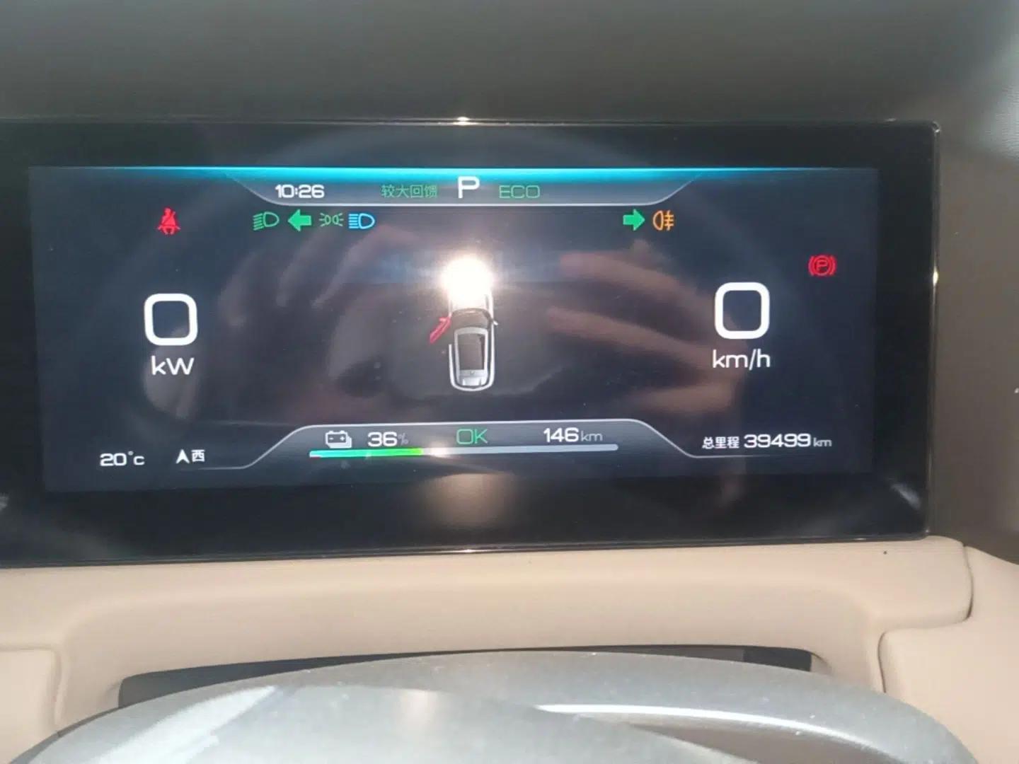 BYD Yuan UP 2024 401KM Leading Edition — миниатюра 15