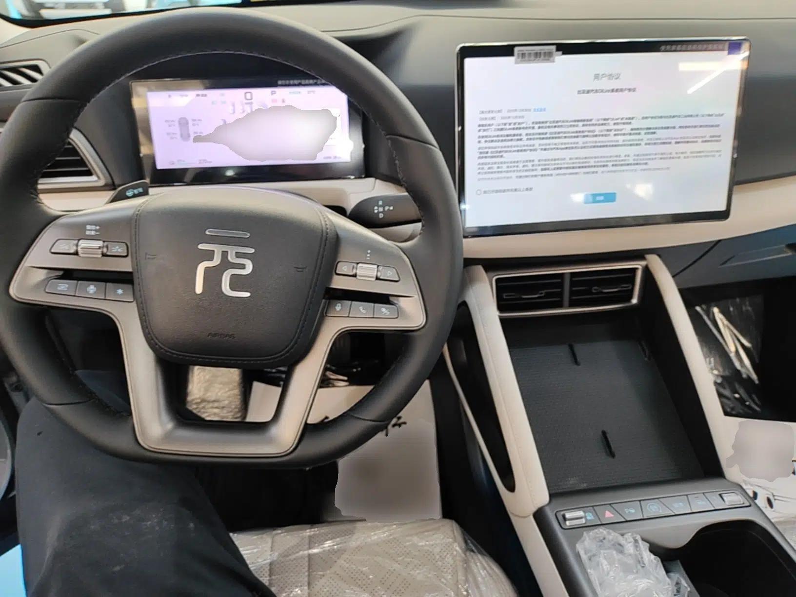 BYD Yuan UP 2025 Intelligent Driving Version 401 KM Dynamic Edition — миниатюра 13