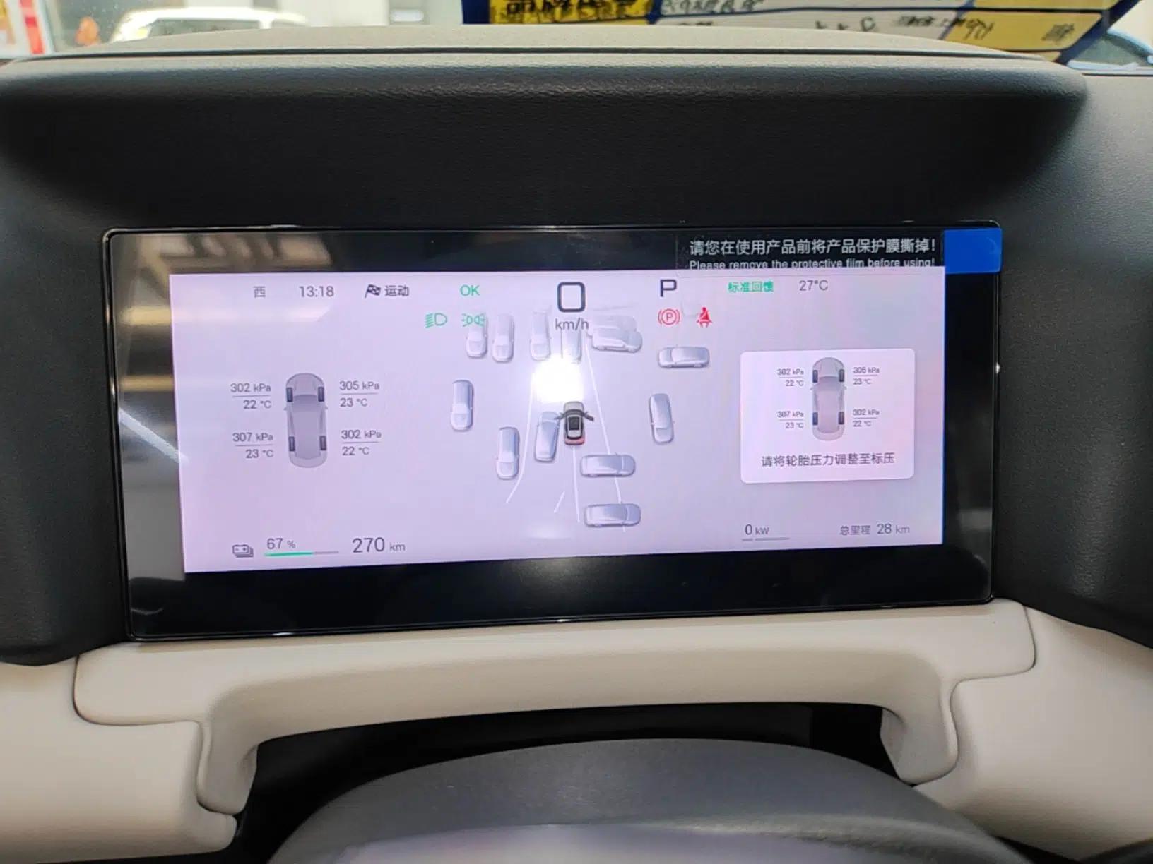 BYD Yuan UP 2025 Intelligent Driving Version 401 KM Dynamic Edition — миниатюра 15