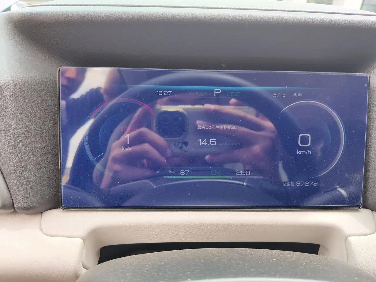 BYD Yuan UP 2024 401 km Active Version — миниатюра 12