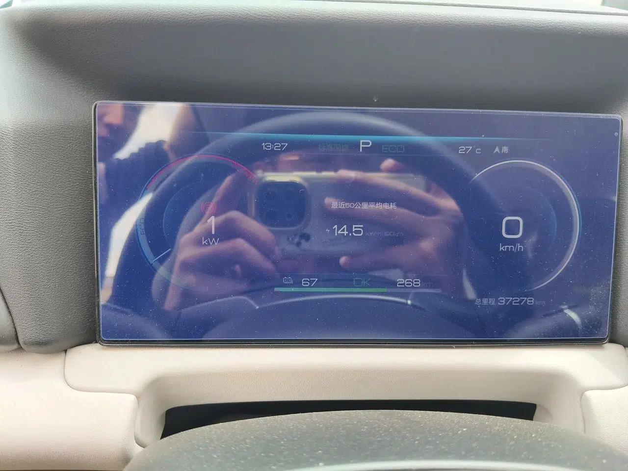 BYD Yuan UP 2024 401 km Active Version — миниатюра 13