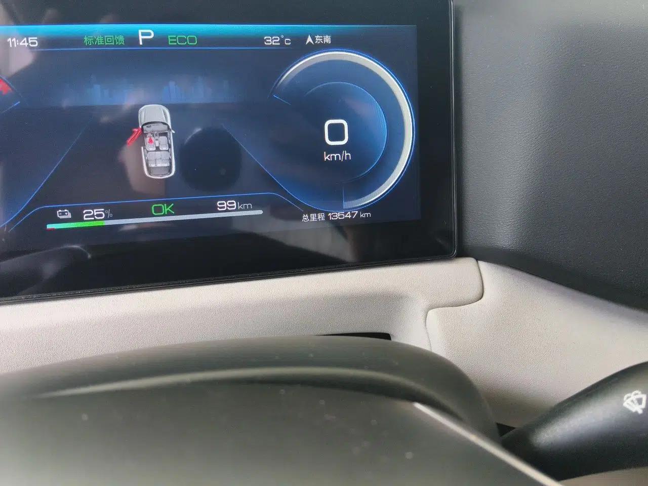 BYD Yuan UP 2024 401KM Leading Edition — миниатюра 13